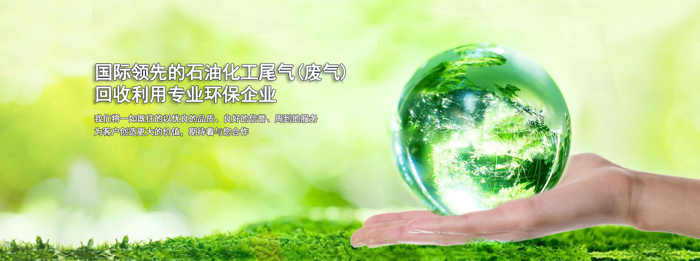 凯美特气体愿景